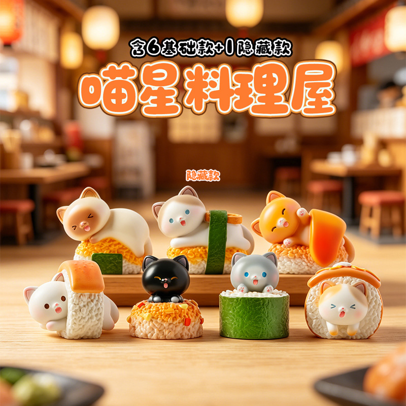 Caja Sorpresa Sushi Cat, Figur - Home Improvement Hardware reseña y precio